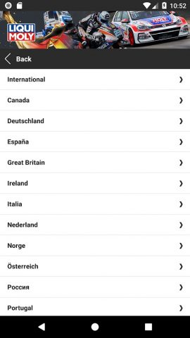 LIQUI MOLY для Android — скриншот 5
