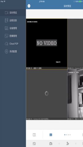 LTV-CMS-Mobile для iOS — скриншот 1