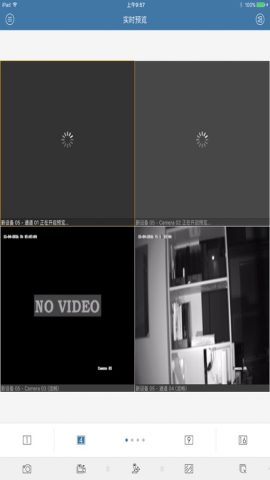 LTV-CMS-Mobile для iOS — скриншот 2