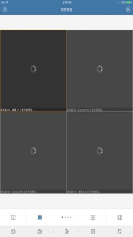 LTV-CMS-Mobile для iOS — скриншот 3