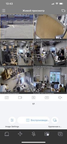 LTV-VMS-Mobile для iOS — скриншот 2