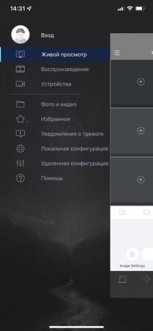 LTV-VMS-Mobile для iOS — скриншот 3