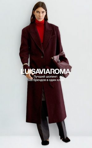 LUISAVIAROMA: Elevated Fashion для Android — скриншот 1