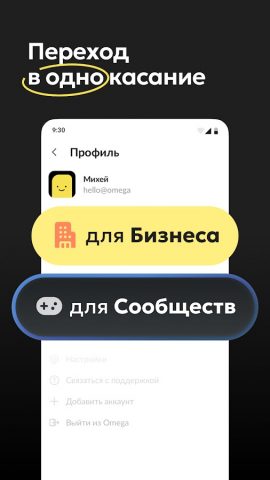 Lenza для Android — скриншот 1