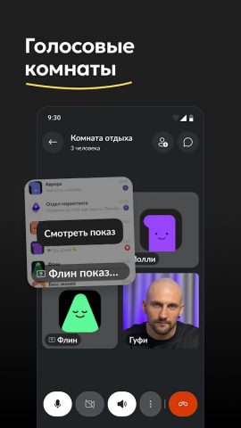 Lenza для Android — скриншот 3
