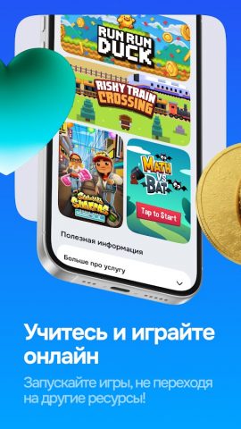 Life для Android — скриншот 4