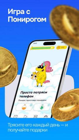 Life для Android — скриншот 5
