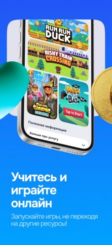 Life для iOS — скриншот 4