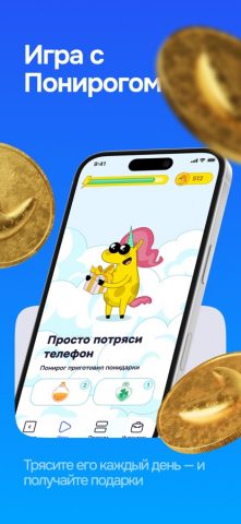 Life для iOS — скриншот 5
