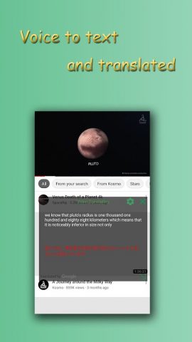 Live Caption — Видео Перевод для Android — скриншот 4