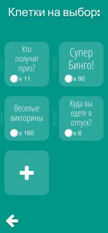 Lucky Cage для iOS — скриншот 2