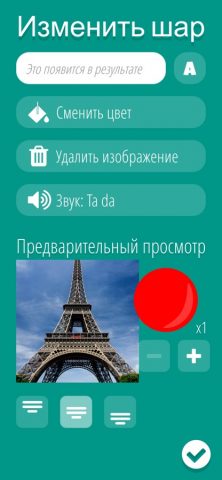 Lucky Cage для iOS — скриншот 4