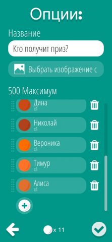 Lucky Cage для iOS — скриншот 5