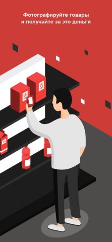 MA.works для iOS — скриншот 1