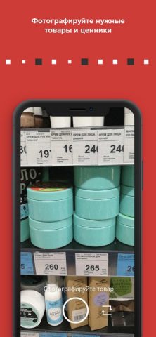 MA.works для iOS — скриншот 3