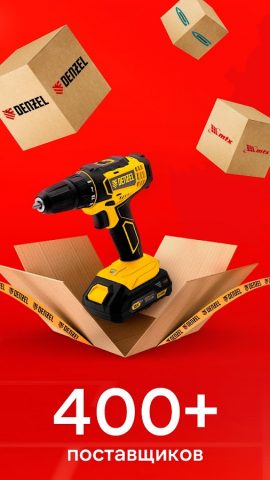 МИР ИНСТРУМЕНТА для Android — скриншот 3