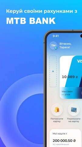 MTB360 для Android — скриншот 1