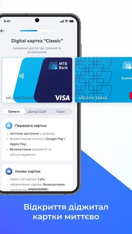 MTB360 для Android — скриншот 3