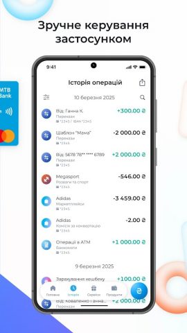 MTB360 для Android — скриншот 4