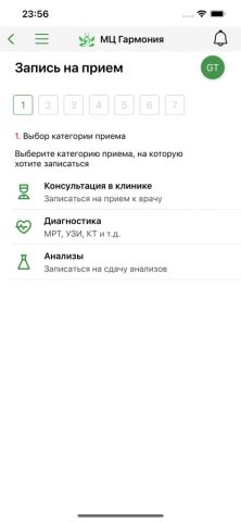 МЦ Гармония для iOS — скриншот 4