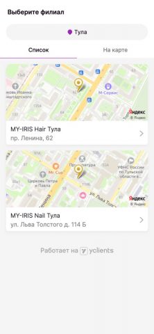 MY IRIS  beauty salon для iOS — скриншот 2