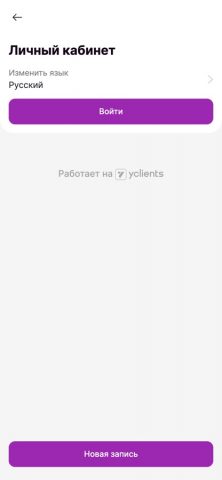 MY IRIS  beauty salon для iOS — скриншот 4