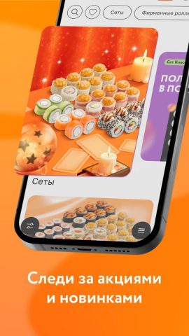 MYBOX: доставка еды, рестораны для Android — скриншот 1
