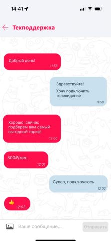 MYCENTRA.Дом для iOS — скриншот 5