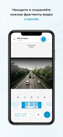 Macroscop — скриншот 4