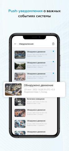 Macroscop — скриншот 5