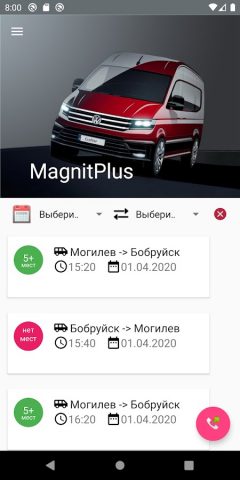 MagnitPlus для Android — скриншот 1