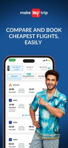 MakeMyTrip Flight, Hotel, Bus для iOS — скриншот 4