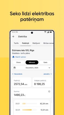 Mans Tet для Android — скриншот 5