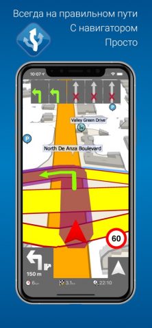 MapFactor Navigator — GPS Maps для iOS — скриншот 1