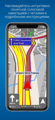 MapFactor Navigator — GPS Maps для iOS — скриншот 2