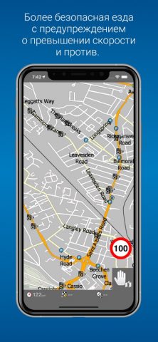 MapFactor Navigator — GPS Maps для iOS — скриншот 5