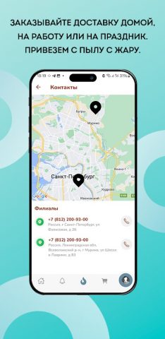 Машенькины пироги для Android — скриншот 4