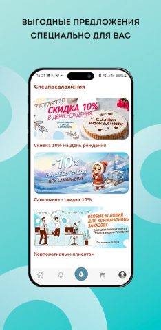 Машенькины пироги для Android — скриншот 5