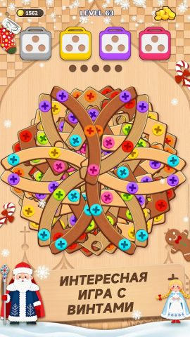 Мастер Винты Jam・Гайки & Болты для Android — скриншот 1