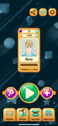 Match 3 Online Game для iOS — скриншот 2