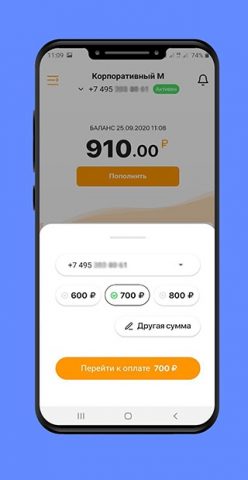 Matrix Open для Android — скриншот 1