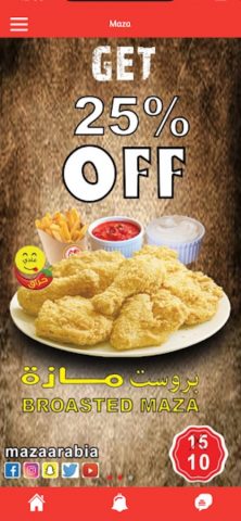 Maza — مازة для iOS — скриншот 1