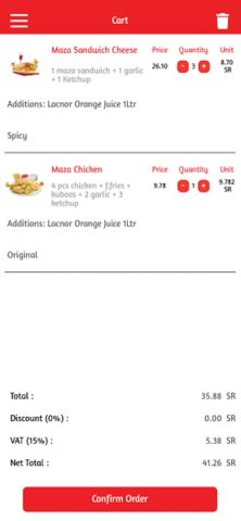 Maza — مازة для iOS — скриншот 4