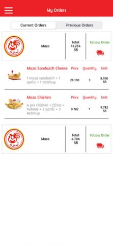 Maza — مازة для iOS — скриншот 5