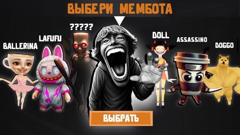 Meme Bots Brainrot Chase Rooms для Android — скриншот 1