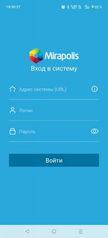 Mirapolis LMS для Android — скриншот 1