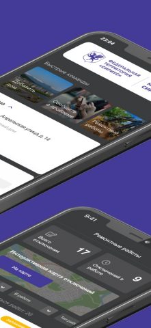 Мой Сириус для iOS — скриншот 2