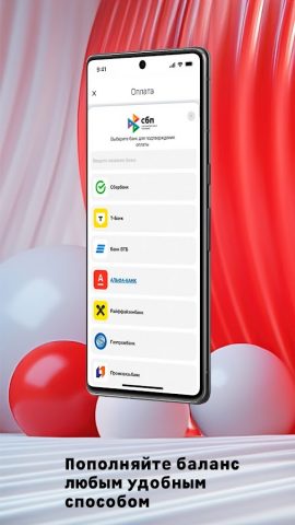 Мой ЦД для Android — скриншот 3