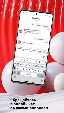 Мой ЦД для Android — скриншот 4