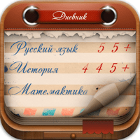 Мой дневник для iOS
